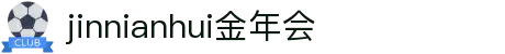 jinnianhui金年会 - 首页